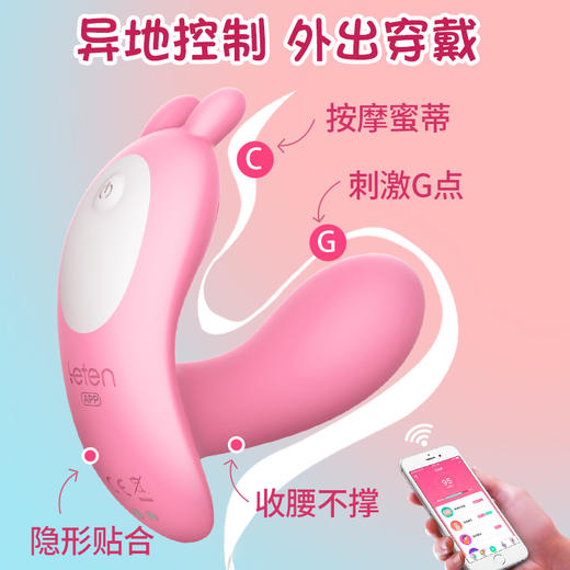 雷霆跳蛋远程遥控女性自慰外出穿戴强震静音成人情趣用品玩具跳弹 商品图0