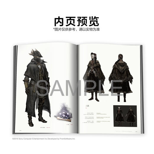 Bloodborne官方艺术设定集（《血源诅咒》简体中文版，天闻角川+VGTIME+游戏机实用技术合作引进！猎人永不孤单！）KADOKAWA正版授权 商品图1