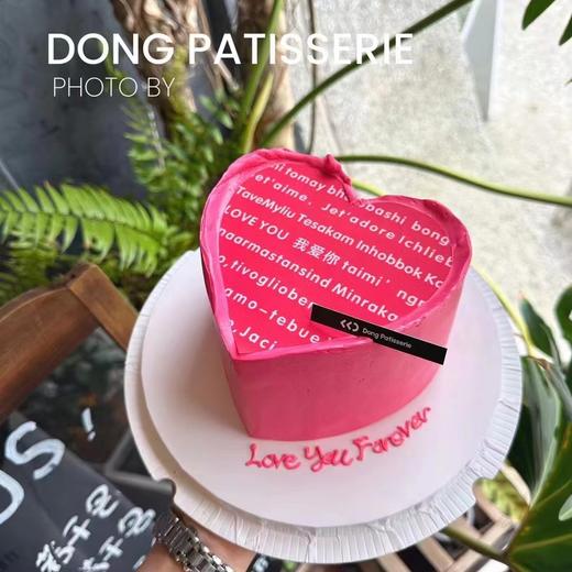 INS复古 Love You Forever · 奶油霜蛋糕 商品图0