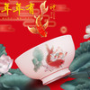 年年有余面碗6头5寸 商品缩略图1