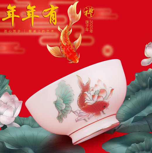 年年有余面碗6头5寸 商品图1