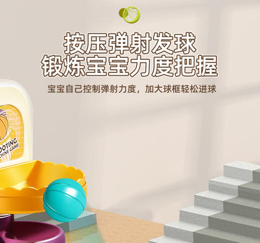 谷雨婴儿玩具儿童转转乐宝宝6个月以上益智早教8十一1岁投篮轨道 商品图9
