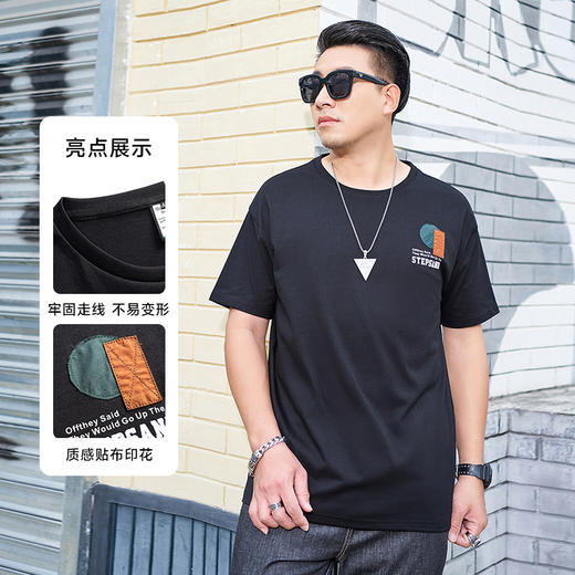 【新款DMH】大码男装国潮贴布印花圆领短袖T恤加肥加大休闲潮款肥佬男上衣夏季 商品图3