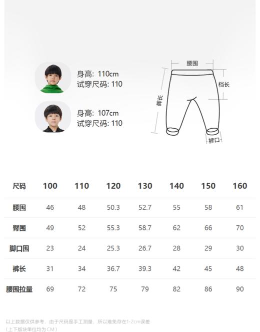 jnby  23年夏款  修身无束缚中长款运动打底裤   1N4E12180 商品图1