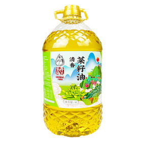 十堰丹江口 永乐武当 清香菜籽油5L/桶