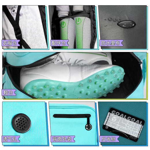 李质造足球运动训练大容量分区便捷基础款收纳包成人男 商品图4