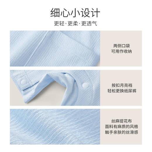 【商场同款】英氏婴儿连体衣夏季薄款新生儿可爱哈衣爬服新品 商品图3