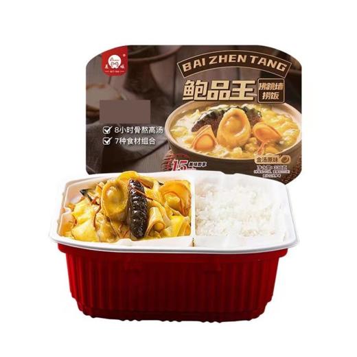 【晨曦鲍鱼自热饭】330克*12盒装 商品图3