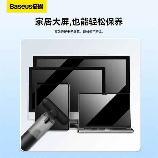 【十一专享】倍思 吸尘器屏幕清洁套装 适应机型A3lite/A2pro 商品图5