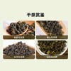 获奖高山乌龙茶系列 商品缩略图4