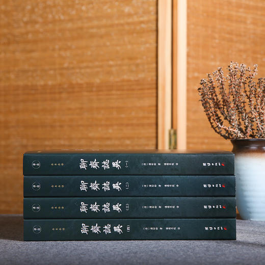 聊斋志异全4册（黑皮新版） 商品图2