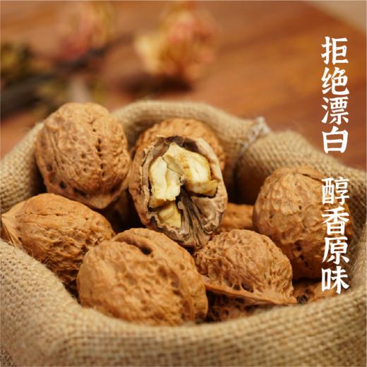 云南高山核桃500g*2【产地直发】@谦益 商品图2
