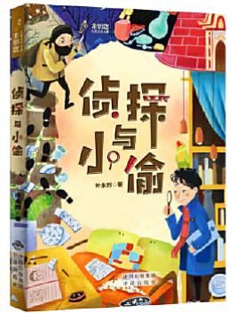侦探与小偷 商品图0