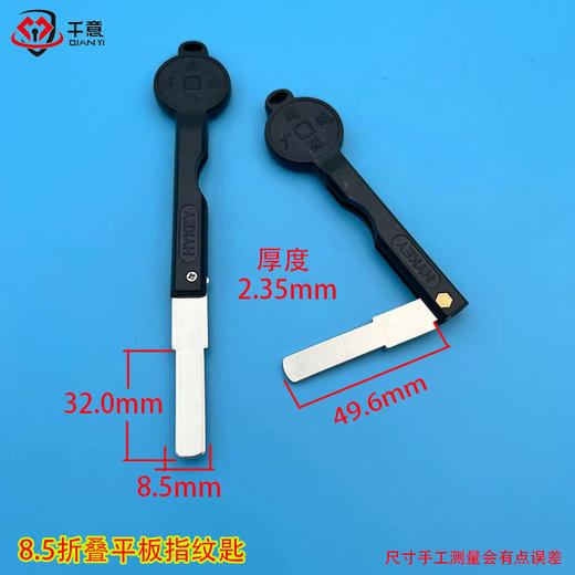 8.5折叠平板 商品图0