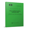 YB  既有办公建筑通风空调系统节能调适技术规程  T/CECS 1141-2022 商品缩略图0