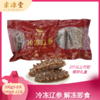 睿源堂冷冻辽参500g/斤，冷冻即食大连海参，独立包装，解冻加热即食，方便快捷，2斤以上可配礼盒 商品缩略图0