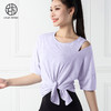 跃牌【倚窗听雨系列】瑜伽服提花罩衫透气镂空短袖T恤DA57-23 商品缩略图1