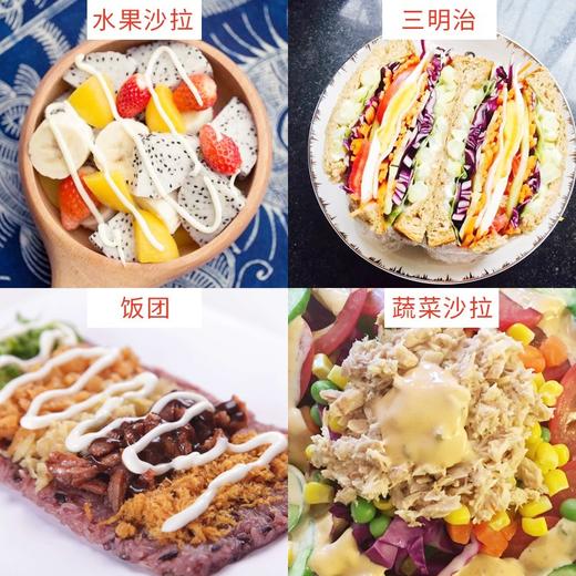 【袋装】1kg 丘比沙拉酱 香甜/蛋黄口味  蔬菜水果寿司三明治沙拉酱 商品图3