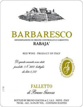 Bruno Giacosa Barbaresco Rabaja 嘉科萨酒庄拉巴加巴巴莱斯科红葡萄酒 2017