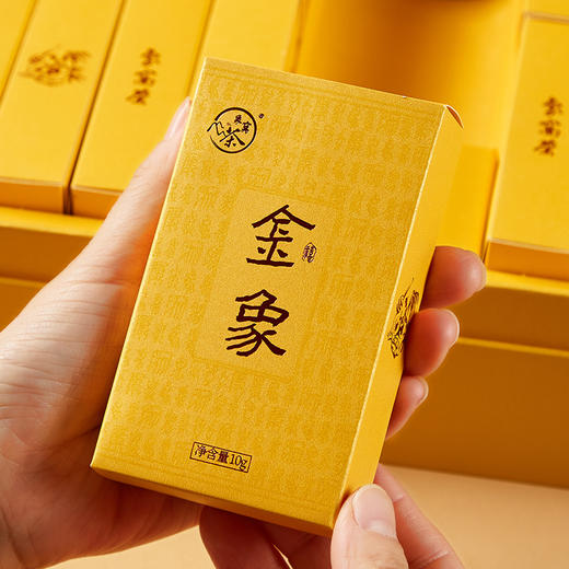 金象 禧  红茶礼盒装 150克/盒 纯手工采摘 一芽二叶 商品图4