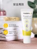 【78元2支】美德乐乳头羊脂膏7g100%纯乳头膏哺乳期孕期孕产妇防皲裂乳房乳霜MDL-72946 商品缩略图0