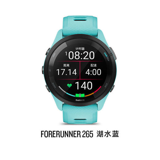 Garmin佳明Forerunner265 S 跑步心率血氧马拉松骑行游泳GPS运动户外手表吴栋陪你跑 商品图1
