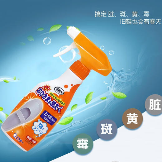 St小白鞋清洁剂 商品图2