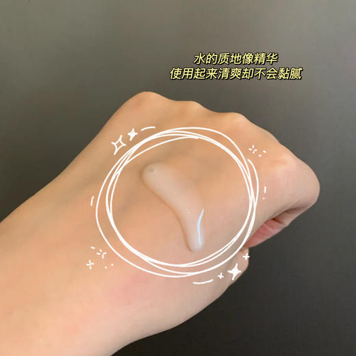 Shiseido资生堂时光琉璃御藏臻萃水乳二合一柔肤水74ml大中样 商品图9