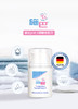 德国施巴婴儿护面霜 50ml/瓶-ZOBL 商品缩略图3
