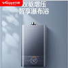 万和（Vanward）14升WIFI远程控制 小体积 大流量 双驱增压零冷水燃气热水器JSQ27-14ML2 商品缩略图4