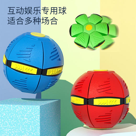 【炫酷灯光 多种玩法】抖音同款弹力踏踏球，宝宝户外魔幻飞碟球，解压发光户外地摊玩具，儿童球类玩具运动脚踩球，亲子互动游戏竞技拍拍球带灯 商品图5