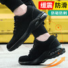 专业防滑鞋劳保鞋男防砸防刺穿钢包头轻便防臭透气耐磨工地安全工作鞋 商品缩略图2