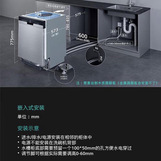 西门子（SIEMENS）大容量嵌入式 家用智能洗碗机 全自动烘干除菌 14套 全能舱 SJ43HB00KC 动态环流烘干 商品图2