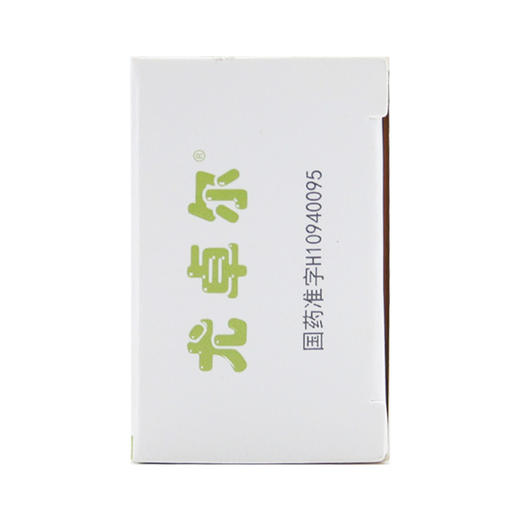 丁酸氢化可的松乳膏（尤卓尔） 0.1%(20g:20mg) 商品图7