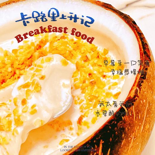 黄金椰粒椰子冻180g |泰菓 商品图1