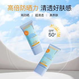 【买2送1】spf50+高倍防晒霜防紫外线水润保湿持久防水防汗防晒乳隔离二合一