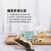 获奖高山乌龙茶系列 商品缩略图2