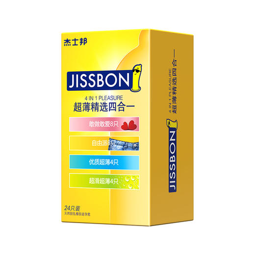 杰士邦 避孕套 超薄精选安全套 情趣男用女用套套夫妻房事 成人计生用品 超薄精选四合一24只 商品图5