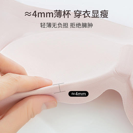 雅黛丽内衣女小胸聚拢乳胶文胸夏季薄款显大收副乳防下垂 商品图8