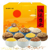 沐谷鸿运当头10种杂粮礼盒共6.18斤五谷丰登团购员工福利礼品 商品缩略图5
