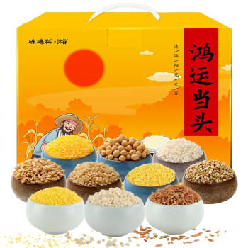 沐谷鸿运当头10种杂粮礼盒共6.18斤五谷丰登团购员工福利礼品 商品图5