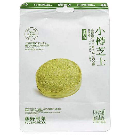 藤野制果代可可脂巧克力夹心酥抹茶味50g 商品图0