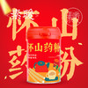 山药粉 500克罐装 商品缩略图2