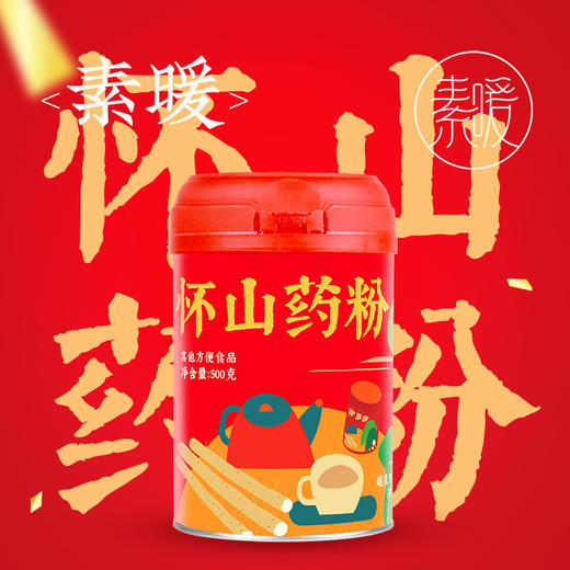 山药粉 500克罐装 商品图2
