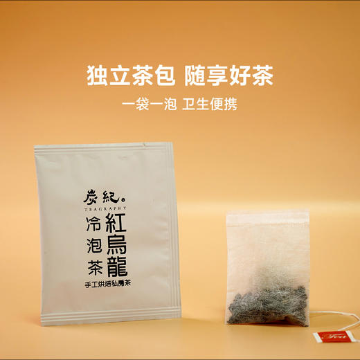 清新下午茶系列 商品图2