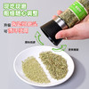 昔日印象x欧芹碎迷迭香百里香混合调味西餐意面牛排调料用海盐黑胡椒粒粉 商品缩略图2