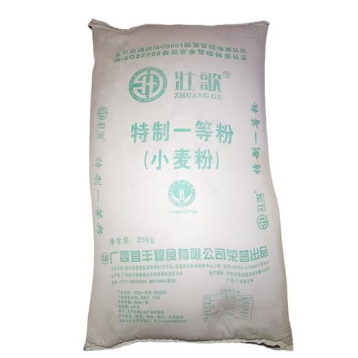 特一面粉(绿) 50斤/袋 商品图0