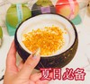 黄金椰粒椰子冻180g |泰菓 商品缩略图0