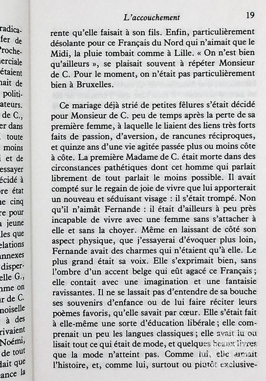 【中商原版】世界迷宫三部曲 虔诚的回忆 1 Souvenirs pieux 法文原版 Marguerite Yourcenar 经典 文学 商品图7