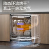 西门子(SIEMENS) 16套大容量 全能舱家用厨房嵌入式洗碗机 SJ63HX00MC 商品缩略图8